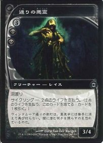 村栄龍司 りゅうじのマイライフ～赤単ホロウワン・デッキガイド